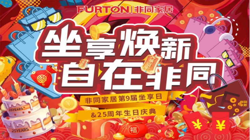 20250804101128_13756.jpg 1.jpg