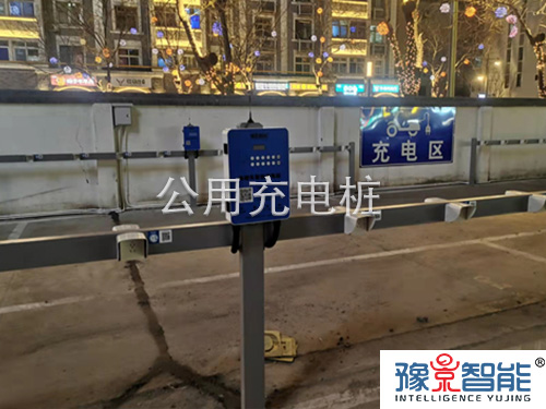 公共充电桩多少钱一度电？