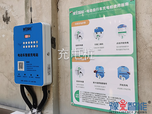 新能源汽车共享充电桩