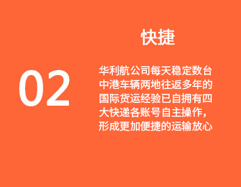 利全交通股份有限公司 首頁 Facebook