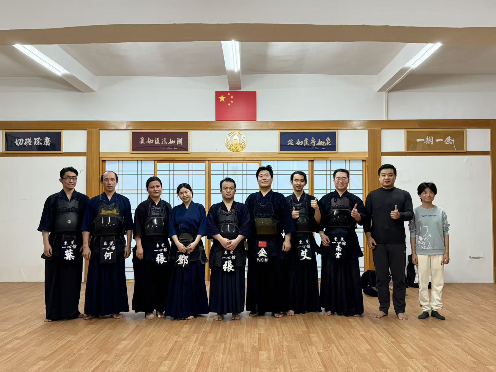 剑道,东莞道场,剑道,东莞道馆