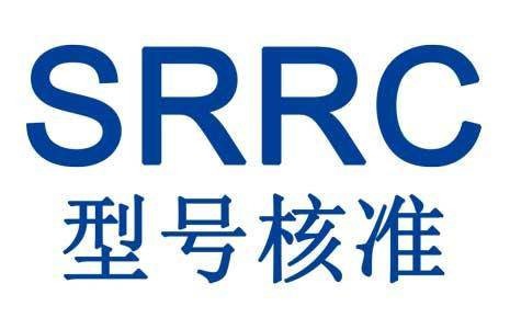 SRRC型号核准.jpg