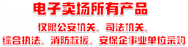 20251208214955_14296.png 特别提示_600.png