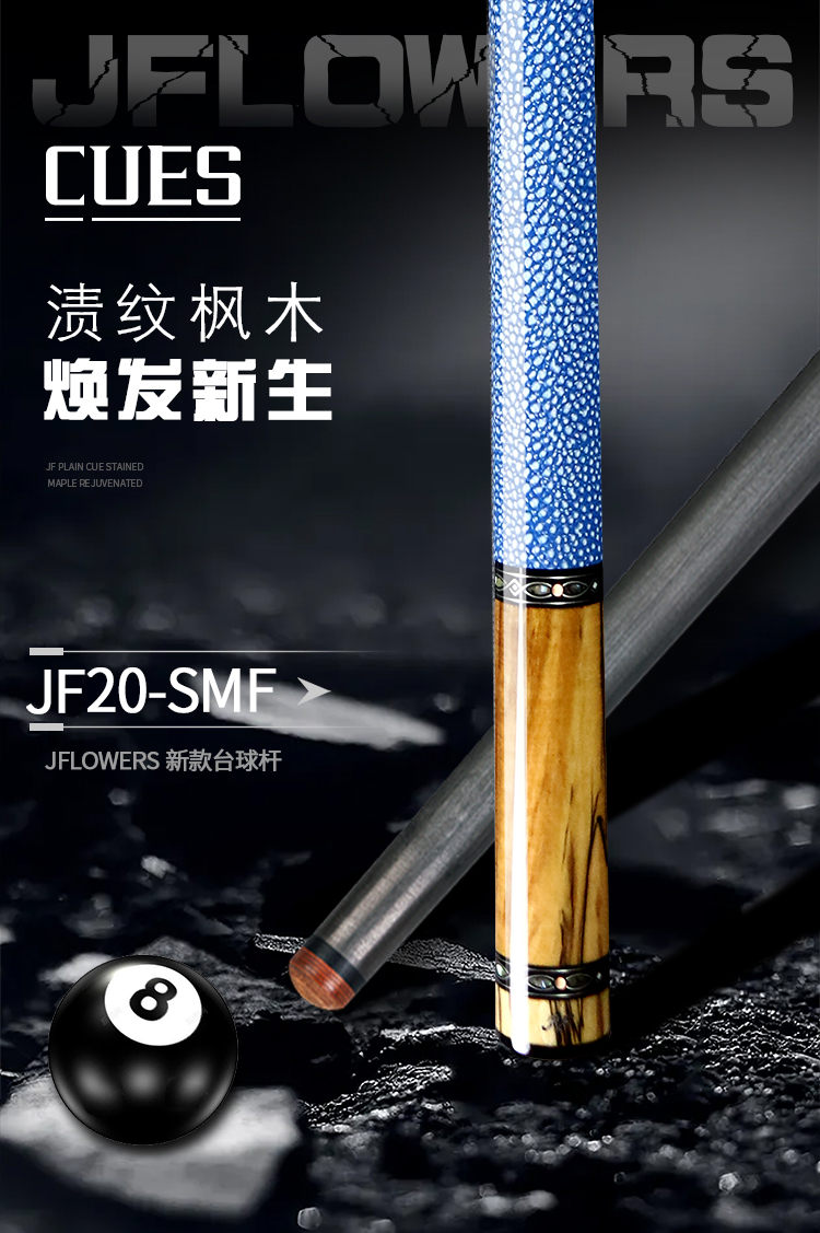 JF20-SMF中文_01.jpg