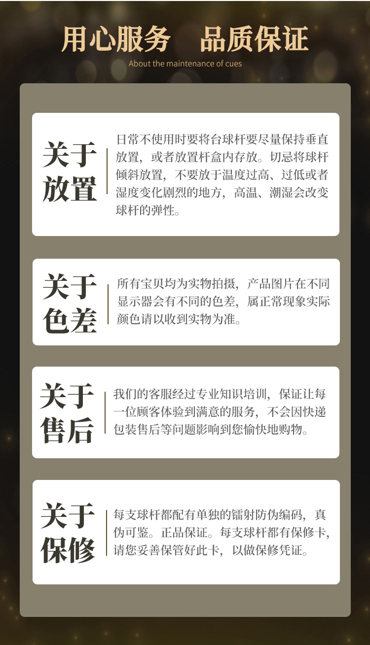 JSK-11详情页_18.jpg