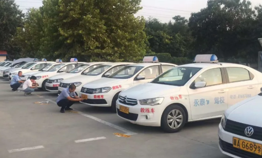 永泰驾校提新车