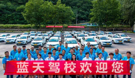 石家庄蓝天驾校通过率怎么样 石家庄蓝天驾校通过率怎么样