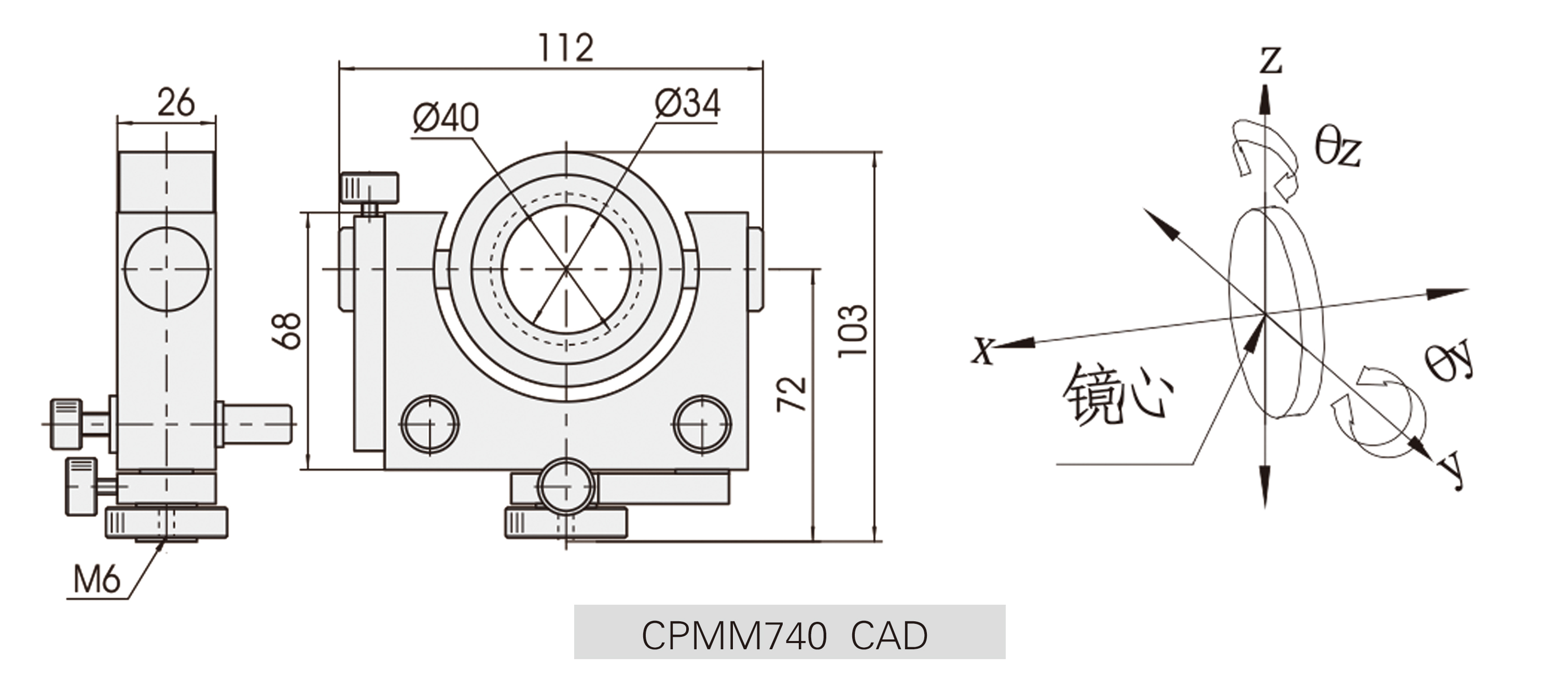 CPMM740同轴两维调整镜架CAD