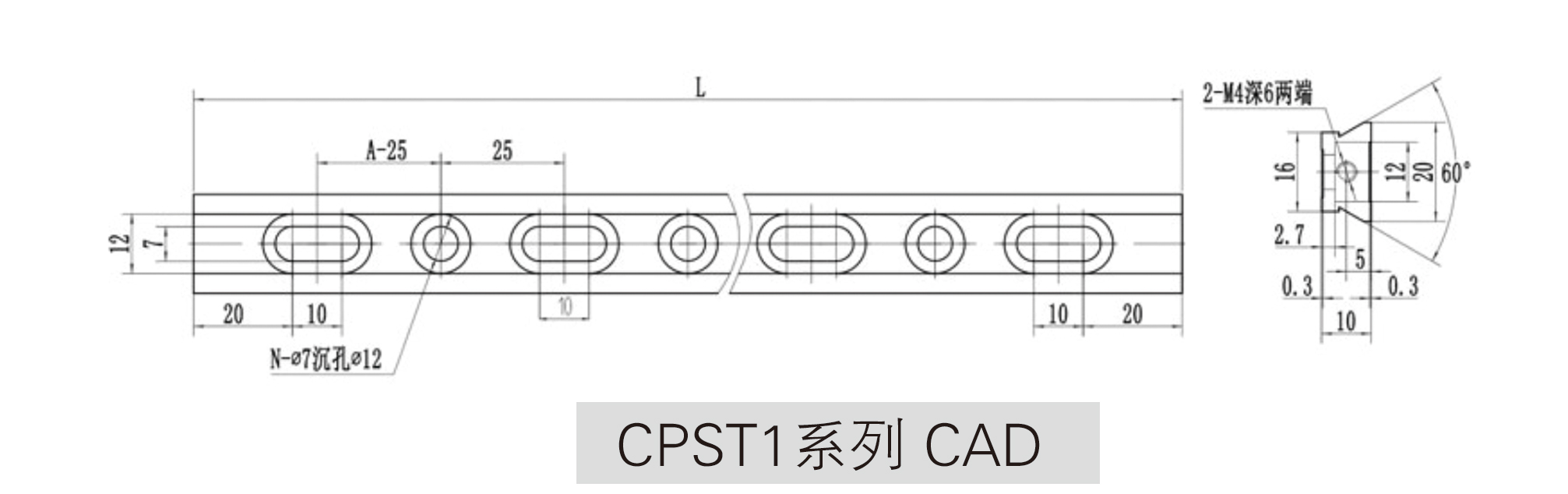 CPST1系列光学滑轨CAD