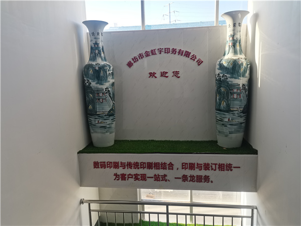 設備展示