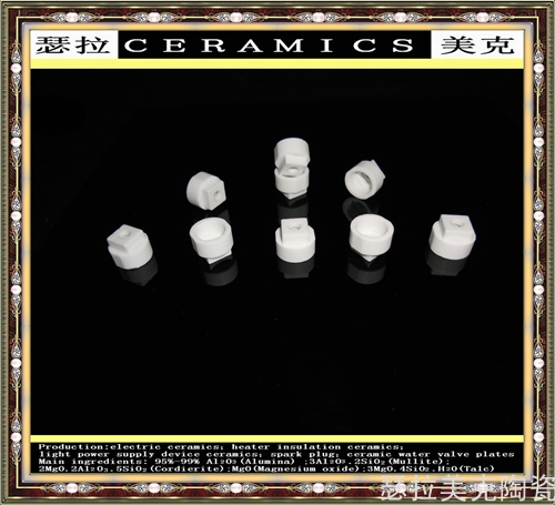 电工陶瓷_0012.jpg