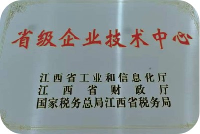 資質(zhì)證書