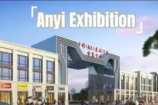 中国（安义）门窗博览中心