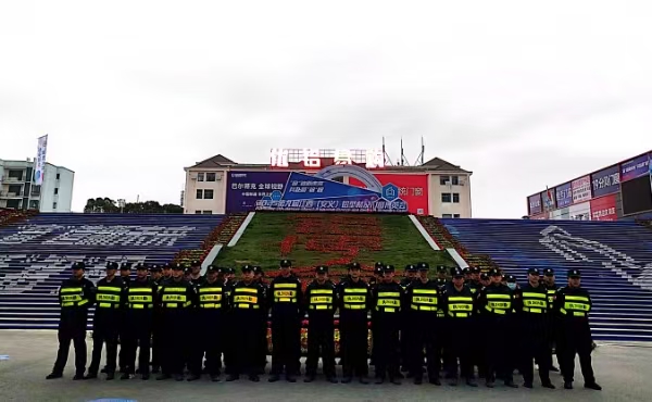 安义铝博会安保任务