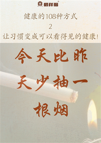20210929165447_81530.png 橘祥福 (1).png