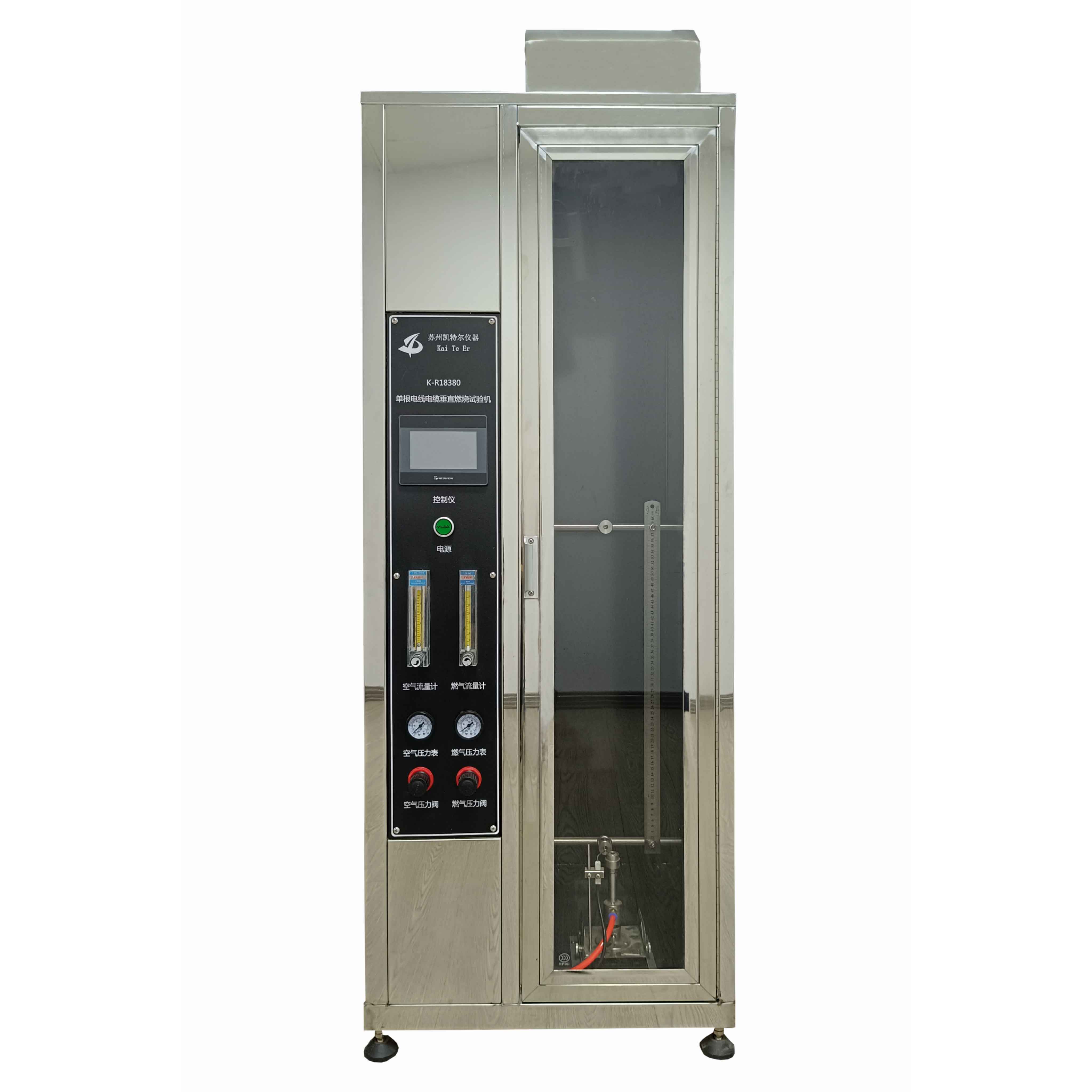 K-R18380单根电线电缆垂直燃烧试验机