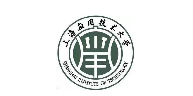 上海應用技術大學