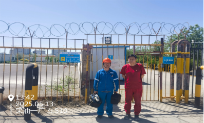 20250621170208_86373.png image.png