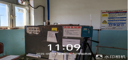 20250621170225_51799.png image.png