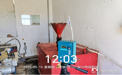 20250621170305_38540.png image.png