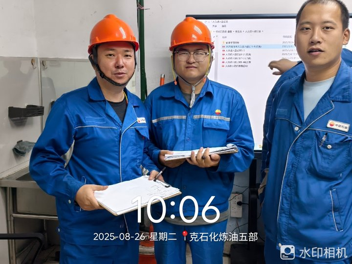 8.26克石化煉油五部調(diào)查照片.png
