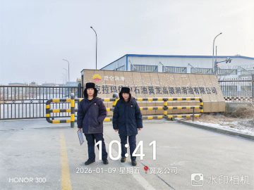 20260206125251_47982.png image.png