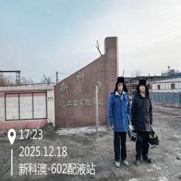 20260206160911_80090.png image.png