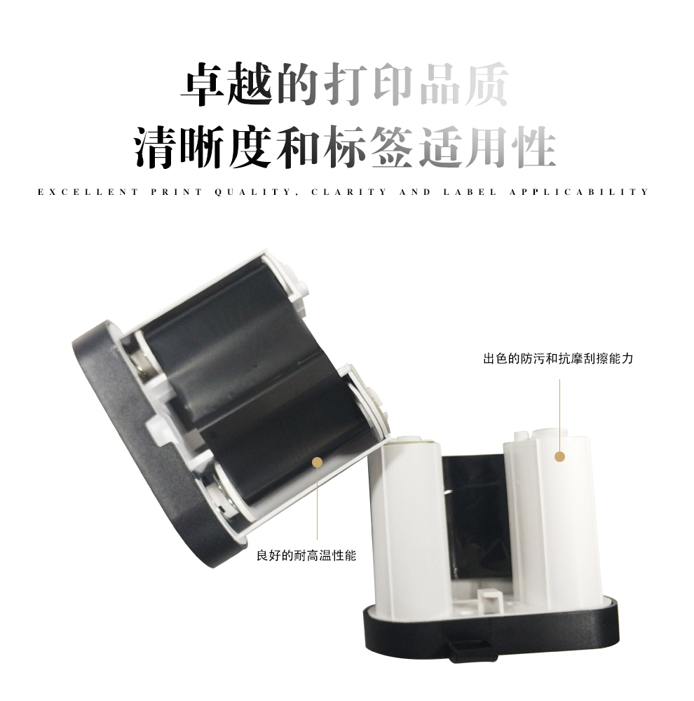 mr30碳带详情_04.jpg