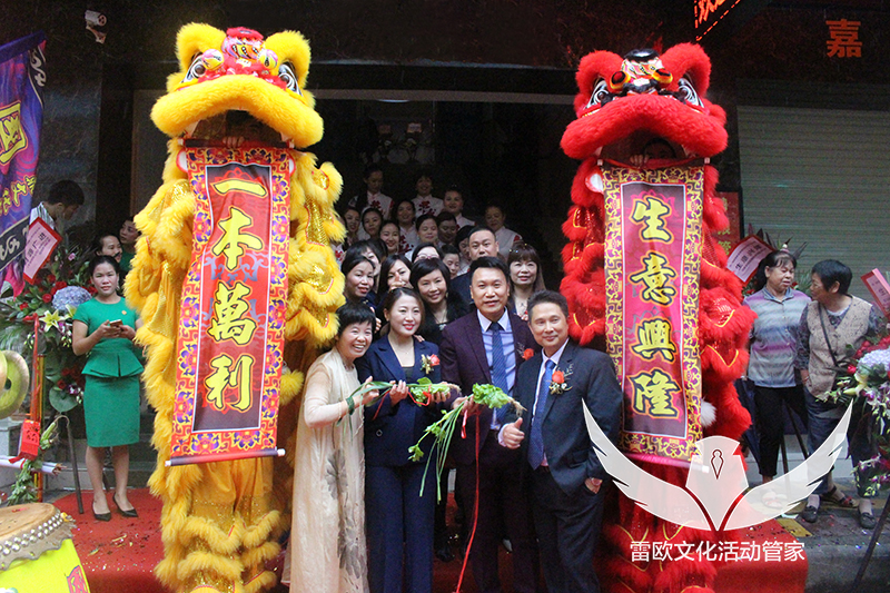 20240625095019_65354.jpg 瑞妆健康开业庆典【雷欧文化】31.jpg