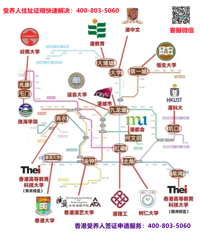 香港租房地图.jpg