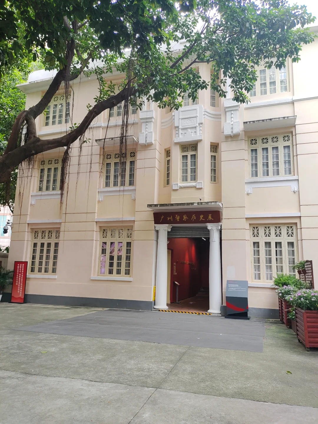 广州起义纪念馆预约电话.jpg