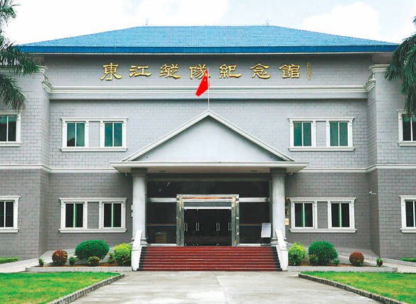 深圳东江纵队纪念馆