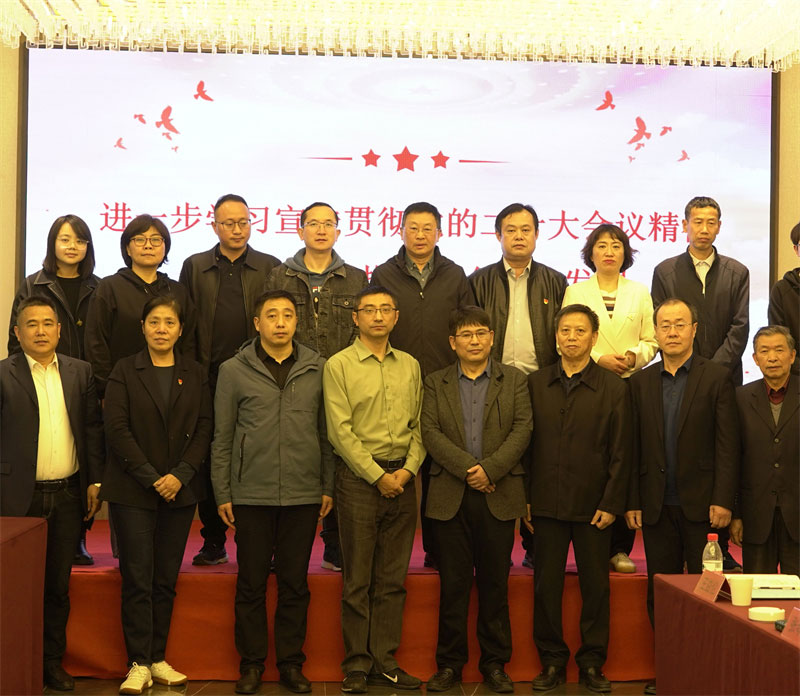 中共安徽省社会组织综合党委党建工作第三联系片第一季度学习会议