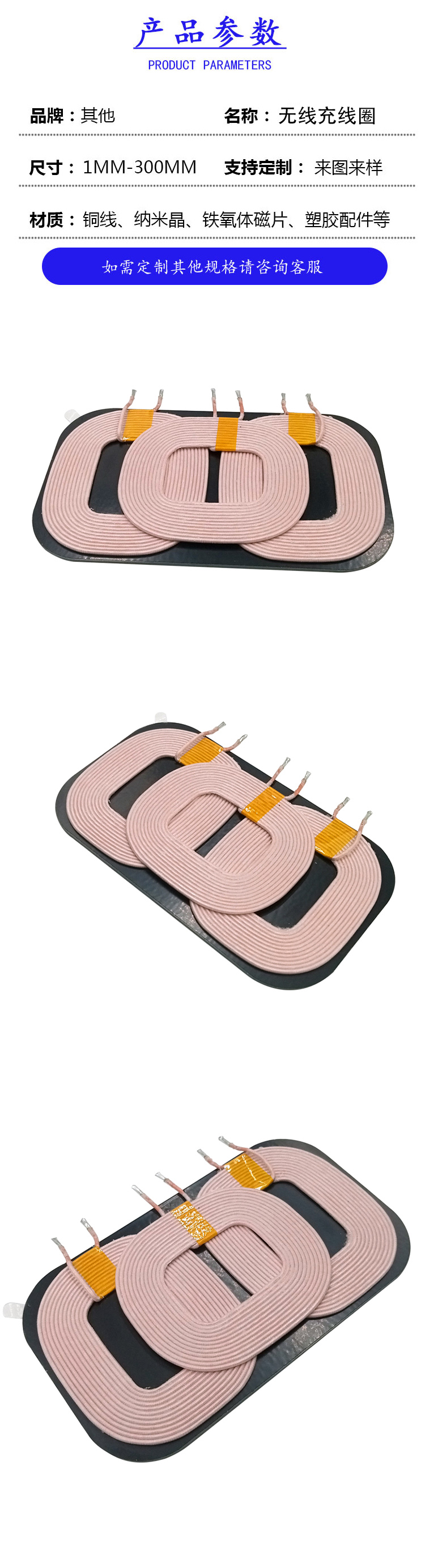 无线充详情页模板2 .jpg