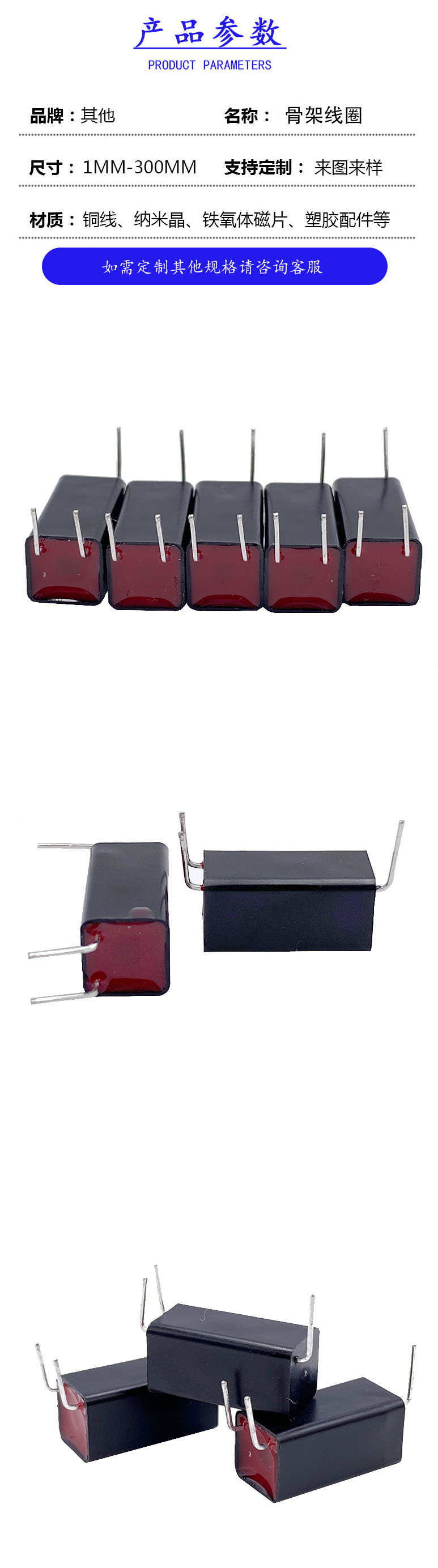 铭满详情页模板2 .jpg