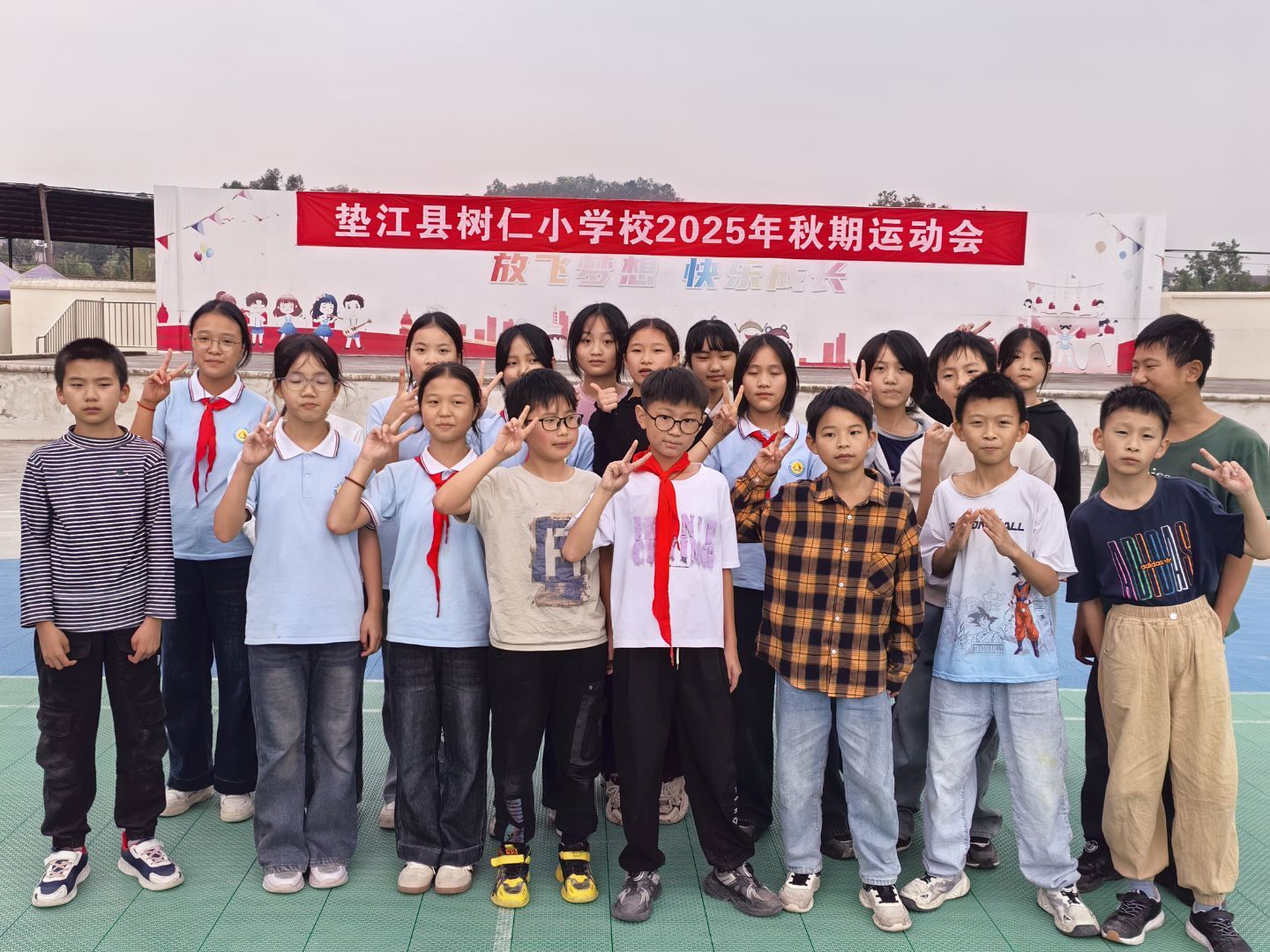 2025运动会