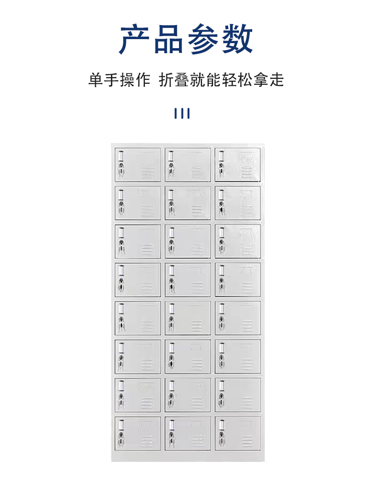 24门更衣柜_07.jpg