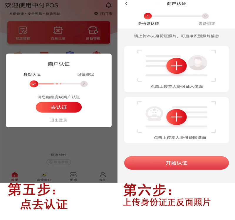 20231012120241_86087.jpg 注册3.jpg