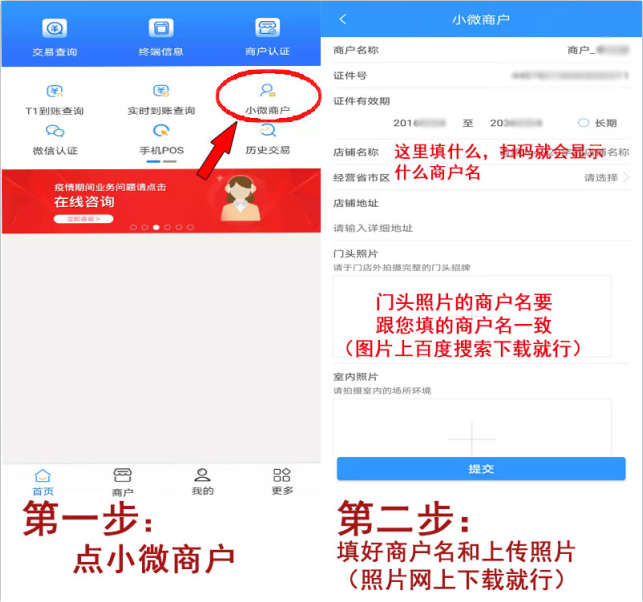 20211217113737_31971.png 认证1.png