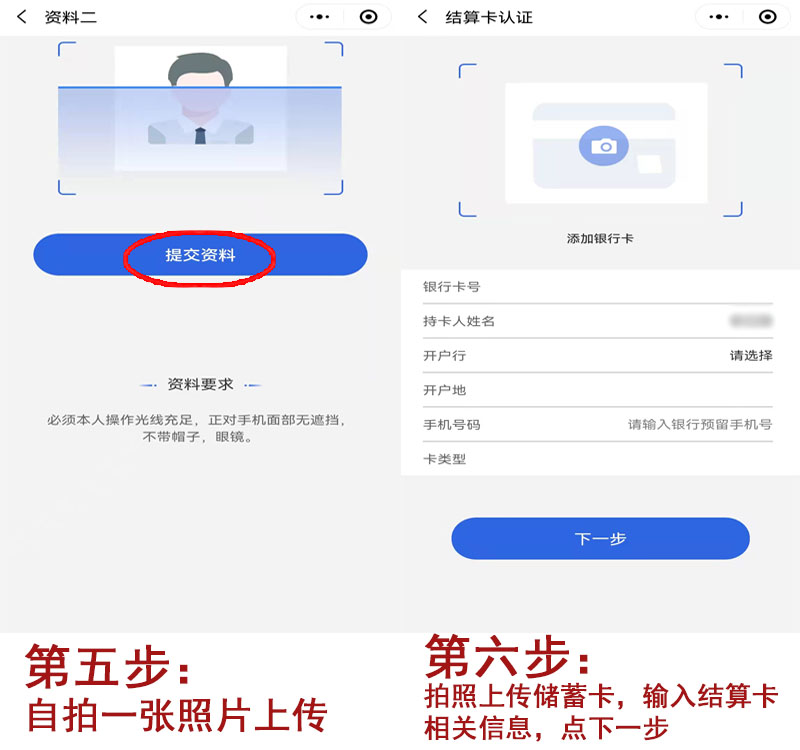 20220322174506_16145.jpg 注册3.jpg