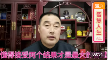 懂得接受两个结果才是生活中最大的智慧