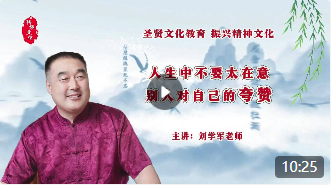 人生中不要在意别人对自己的夸赞