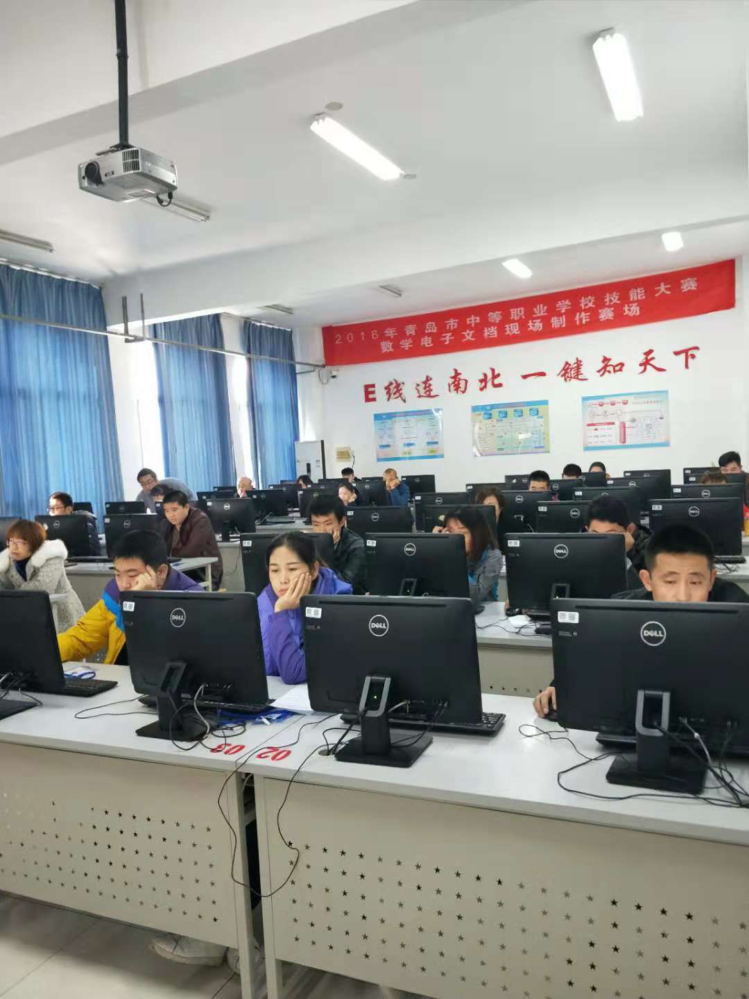 第三届职业技能大赛暨首届首席技师颁奖仪式