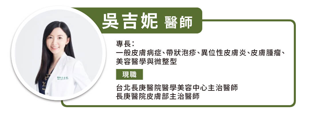 「带状疱疹」跟「唇疱疹」不一样