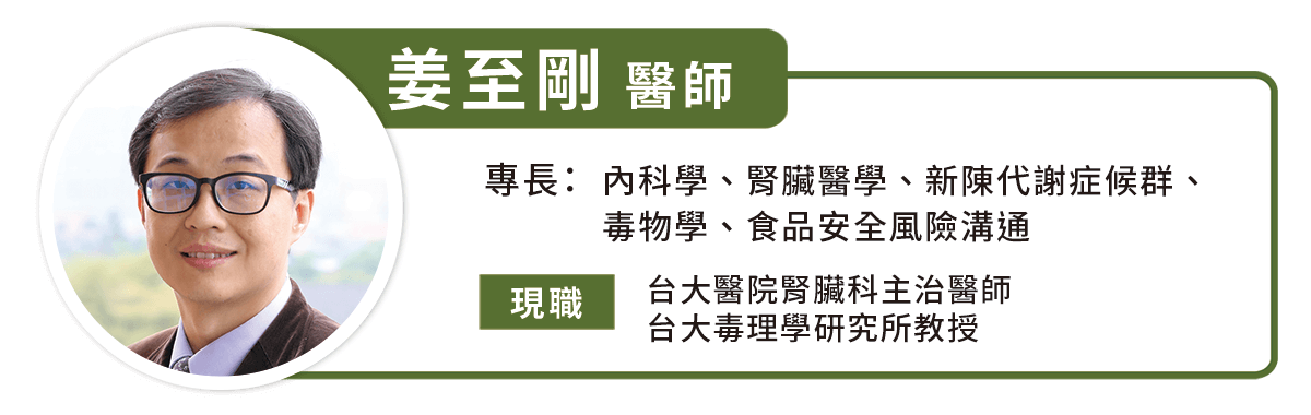 如何让孩子降低塑化剂的接触