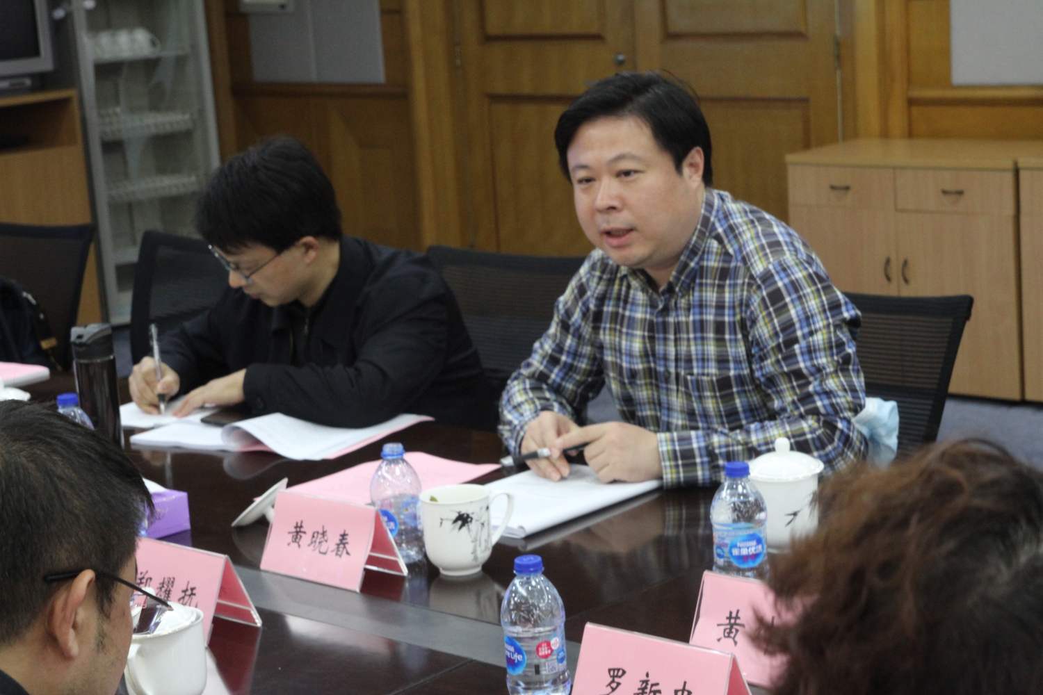 2020年第一次五峰沙龙