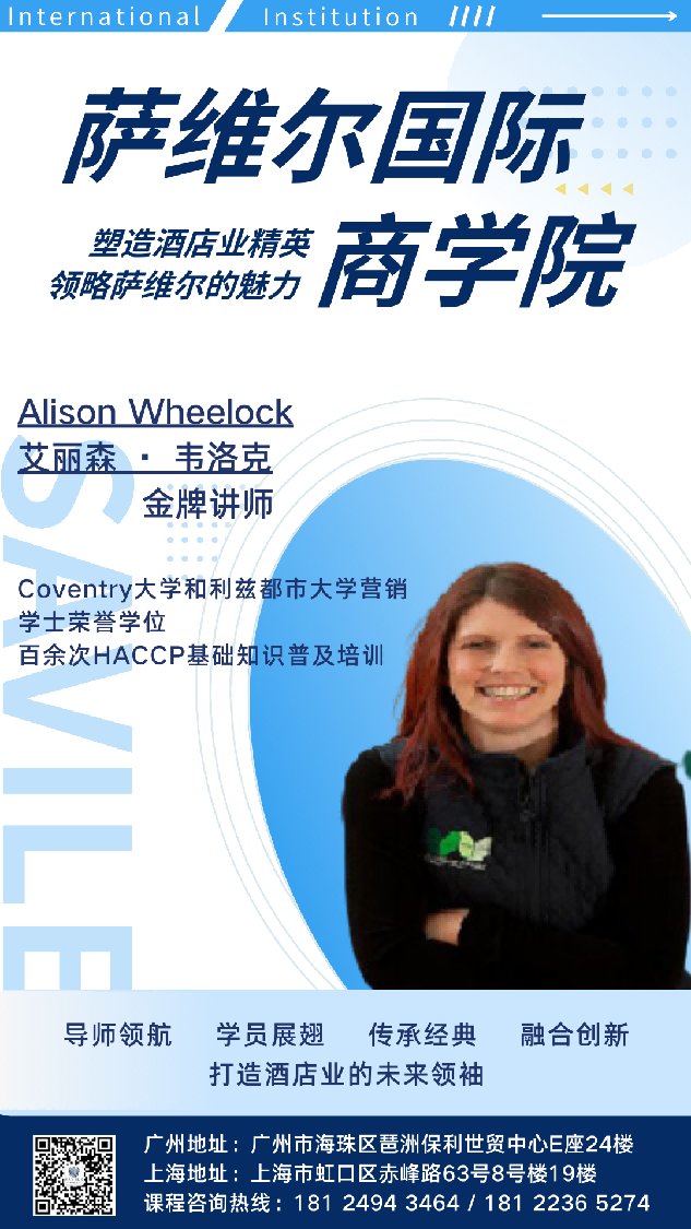 SITH0112艾丽森韦洛克