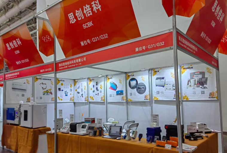 20251112162711_39606.png 展會11.png