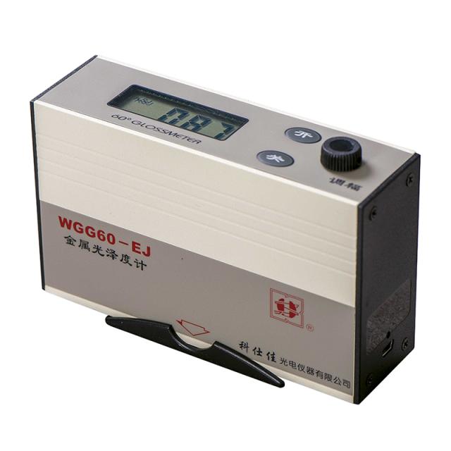 WGG60-EJ 充电型宽量程金属光泽度计