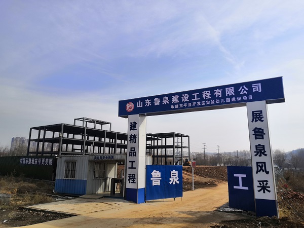 砥砺前行，携手发展—-分公司项目陆续开工